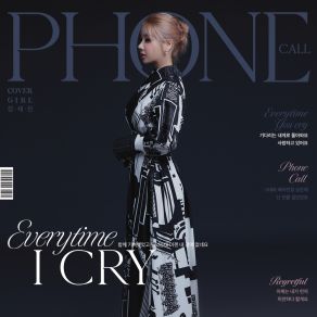 Download track PHONE CALL (Inst.) Jung Chaerin