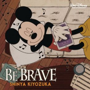 Download track When You Wish Upon A Star Shinya Kiyozuka