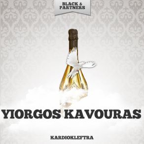 Download track Pono Den Me Lypasai Yiorgos Kavouras