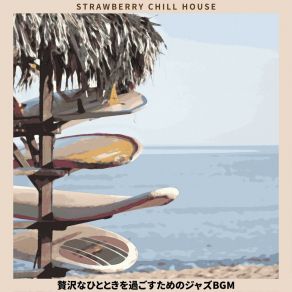 Download track Late Morning Brew Strawberry Chill House