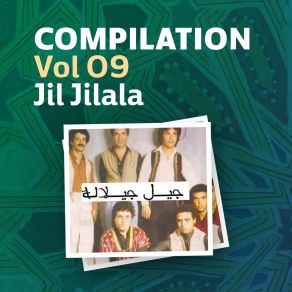 Download track Al Ar Abouya Jil Jilala