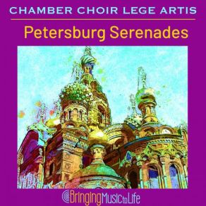 Download track Gesänge, Op. 59: 2. Am Bodensee Chamber Choir, Boris Abalyan, Lege Artis