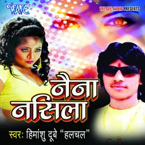 Download track Sab Jaan Gayiel Batiya Himanshu Dubey