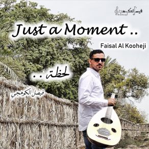 Download track Waiting Faisal Al Kooheji