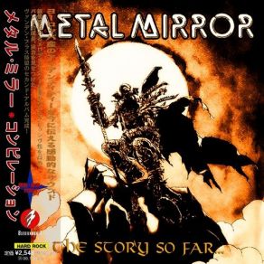 Download track Crazy Metal Mirror