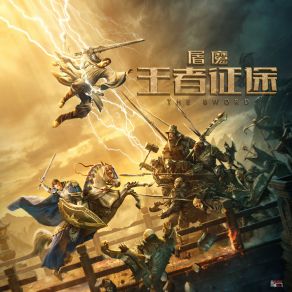 Download track 恶灵施法 熊键