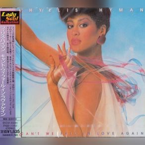 Download track You Sure Look Good To Me Phyllis Hyman