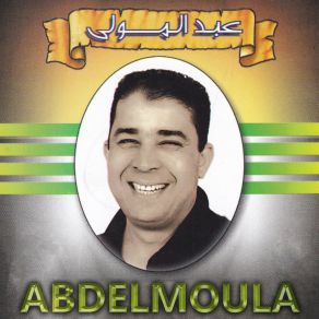 Download track Mayami Yasmah Abdelmoula