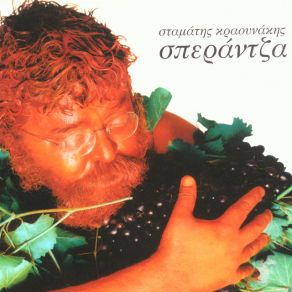 Download track ΓΛΕΝΤΙ ΚΡΑΟΥΝΑΚΗΣ ΣΤΑΜΑΤΗΣ, ΣΟΥΓΛΑΚΟΥ ΤΖΟΥΛΙΑ