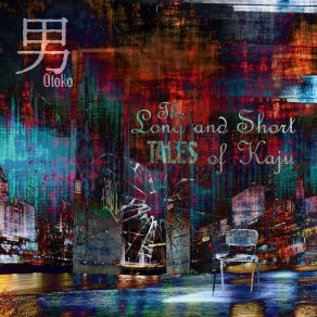 Download track The Voids Of Xsylon Otoko