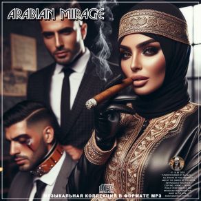 Download track Mariage Arabic Music Arabian Nights Collective