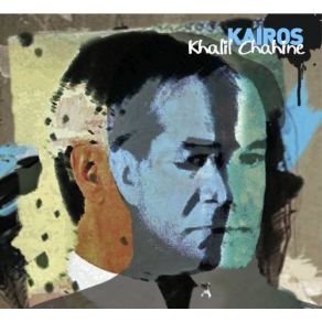 Download track Sub Rosa (Prologue) Khalil Chahine