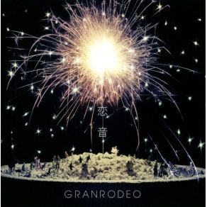 Download track Koi Oto GRANRODEO