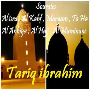 Download track Sourate Al Hajj, Pt. 1 (Quran) Tariq Ibrahim