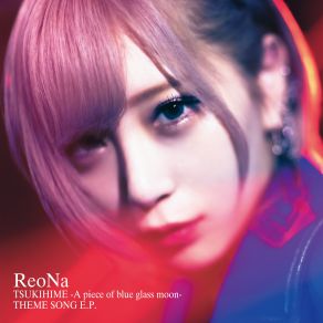 Download track ジュブナイル -Instrumental ReoNa