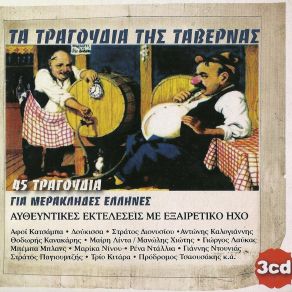 Download track ΚΟΠΕΛΑ ΚΑΤΑΡΑΜΕΝΕ ΠΑΓΙΟΥΜΤΖΗΣ ΣΤΡΑΤΟΣ