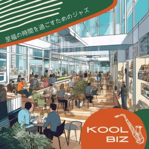 Download track Peaceful Cafe Kool Biz