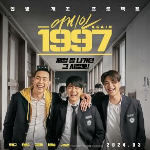 Download track Travel Back In Time Choi Hui Seung