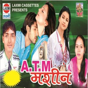 Download track Aamwa Ke Perwa Pe Bole Li Koyaliya Sanehi Akela