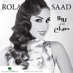 Download track Amourti El Hilwa Rola Saad