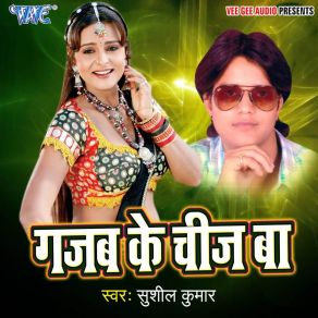 Download track Kahiya Le Karab Sushil Kumar