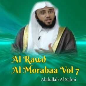 Download track Al Rawd Al Morabaa, Pt. 13 Abdullah Al Salmi