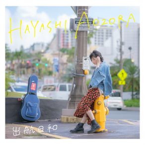 Download track Nee Hayashi Aozora