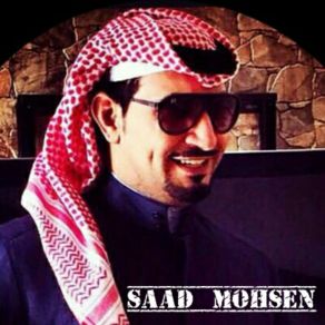 Download track Moutn Gahr Saad Mohsan