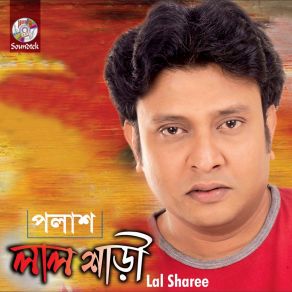 Download track Lal Shari Palash