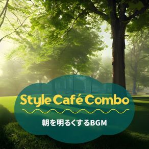 Download track Early Bird's Harmony Style Café Combo