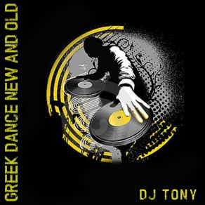 Download track ΕΛΛΗΝΙΚΑ ΧΟΡΕΥΤΙΚΑ ΠΑΛΙΑ ΚΑΙ ΚΑΝΟΥΡΓΙΑ DJ TONY