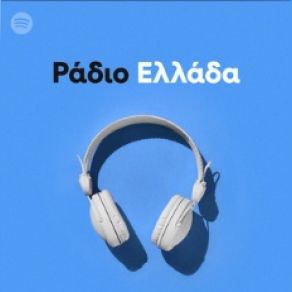 Download track ΔΕ ΣΕ ΒΛΕΠΩ (ΑΠΟΨΕ ΒΑΖΩ ΤΕΡΜΑ) ΚΙΑΜΟΣ ΠΑΝΟΣ, OGE