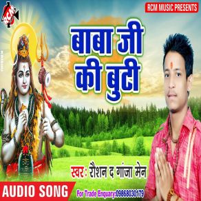 Download track 02 Baba Ji Ke Buti Raushan