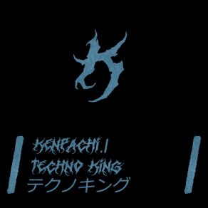 Download track テクノキング (Techno King) Kenpachi. 1