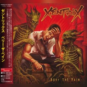 Download track Under The Blade Xentrix