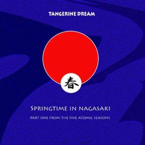 Download track Navel Of Light, Part Three Tangerine Dream