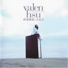 Download track Riffraff Valen Hsu