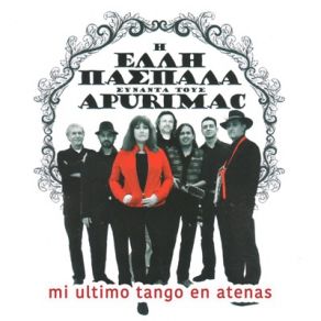 Download track Mi Ultimo Tango En Atenas APURIMAC