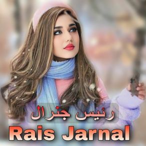 Download track Shaheed Nazar Haji Gull