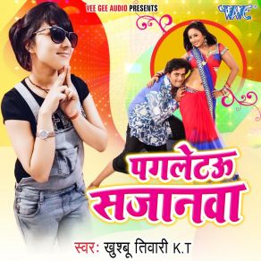 Download track Tohar Yaad Piya Ho Khusboo Tiwari