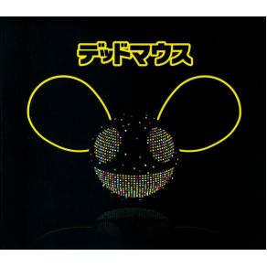 Download track A City In Florida Deadmau5