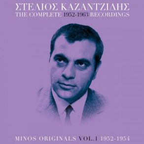 Download track O Kalos Kalo Den Ehi' ΚΑΖΑΝΤΖΙΔΗΣ ΣΤΕΛΙΟΣ