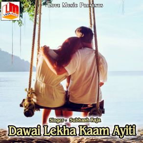 Download track Lagatawe Jaar Raja Ji Subhash Raja