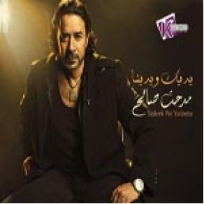 Download track El3en Wakhdany مدحت صالح