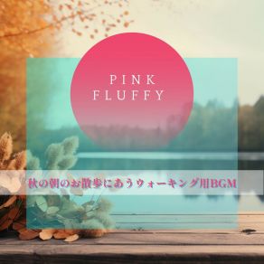 Download track Songs Of Autumn Speeding Shades Pink Fluffy