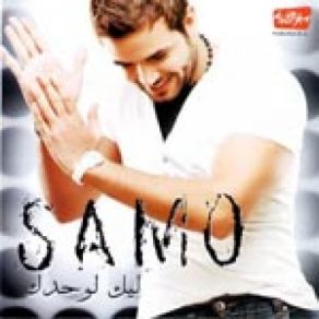 Download track Yally Samo Zain