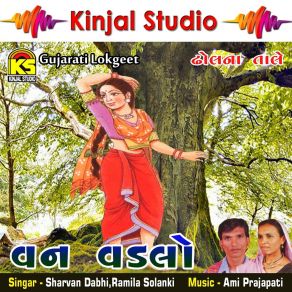 Download track Haluru Udi Udi Jaay Re Sharvan Dabhi