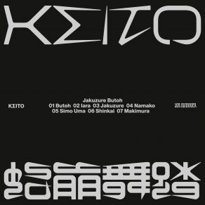 Download track Jakuzure KΣITO