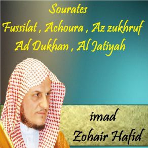 Download track Sourate Fussilat (Hafs Muratal) Imad Zohair Hafid