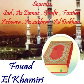 Download track Sourate Fussilat (Quran) Fouad El Khamiri